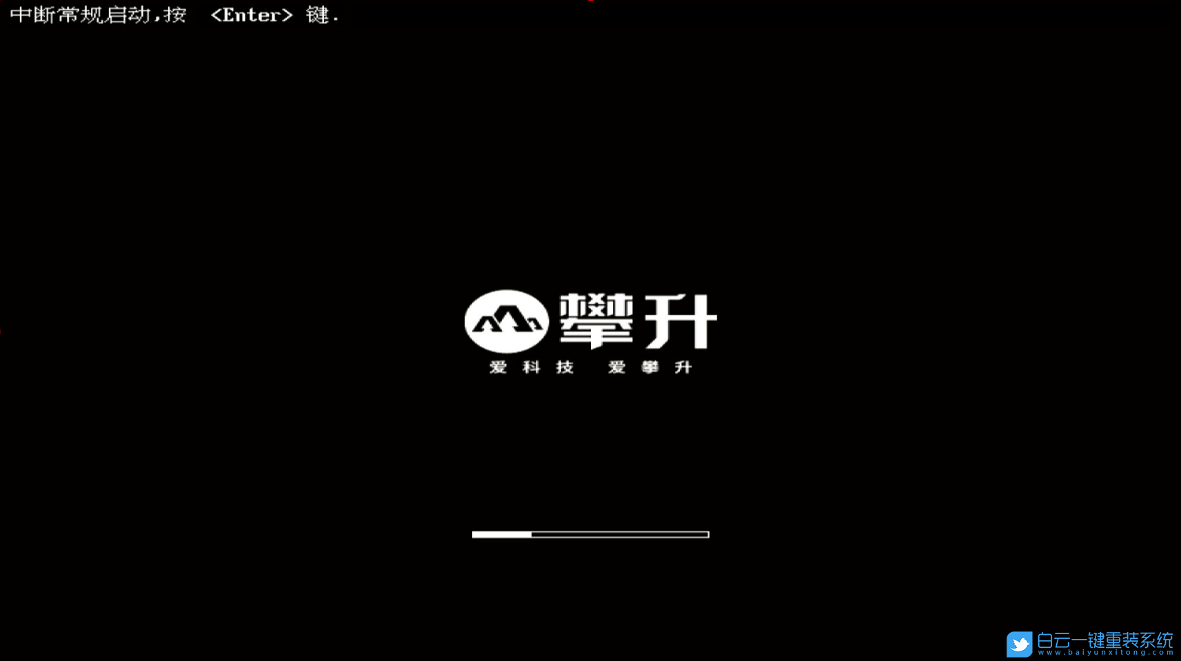 攀升電腦,PXE,網(wǎng)卡步驟