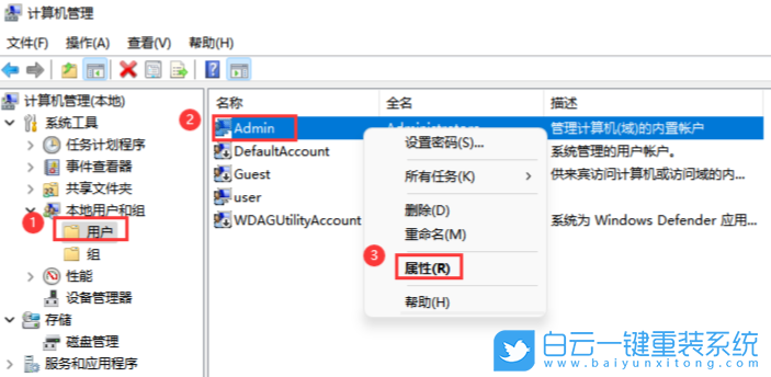 紅米,一鍵重裝系統(tǒng),Win10步驟