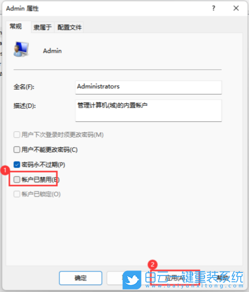 紅米,一鍵重裝系統(tǒng),Win10步驟