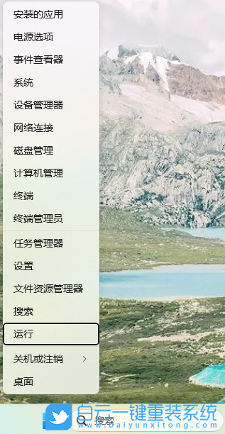 華為筆記本,MateBook,重裝系統,Win11步驟