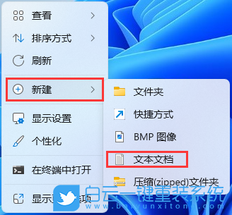 華碩,VivoBook14,重裝系統,Win11步驟
