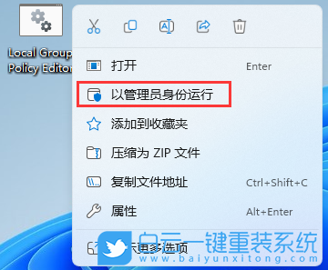 華碩,VivoBook14,重裝系統,Win11步驟