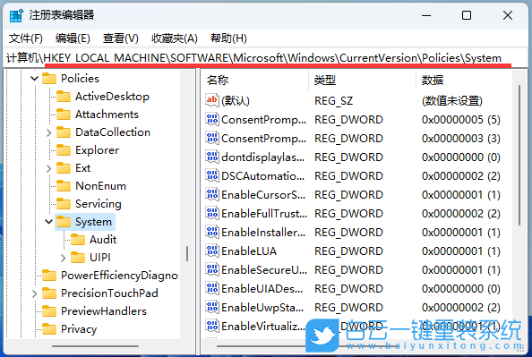 Win11,資源管理器,搜索優化步驟