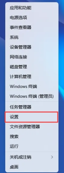 Win11,筆記本,休眠步驟