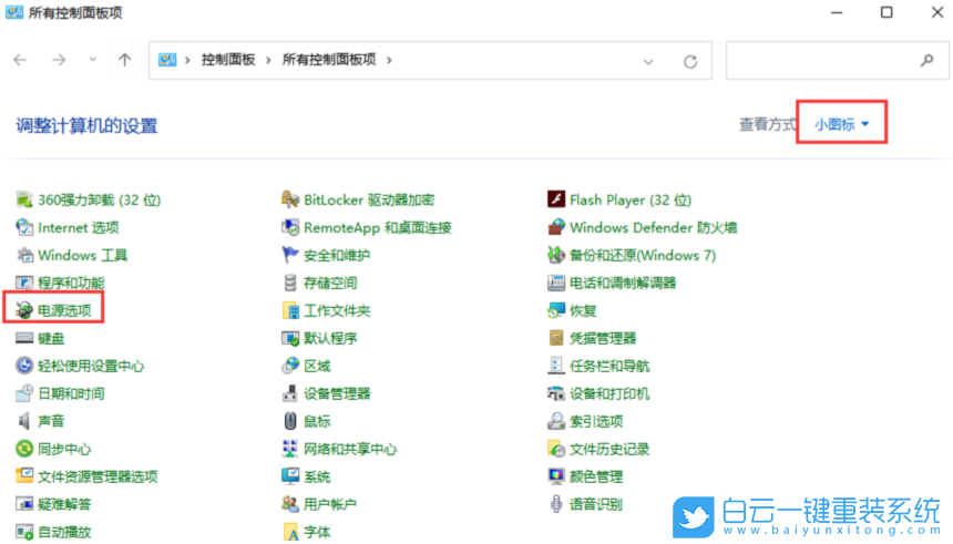 Win11,筆記本,休眠步驟