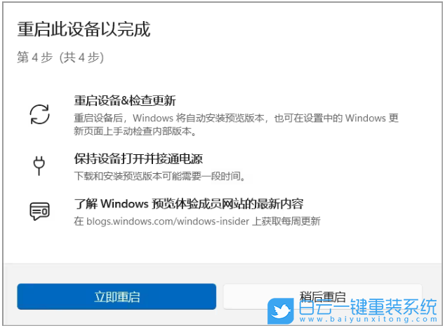 Win11,Win11 23H2,更新步驟