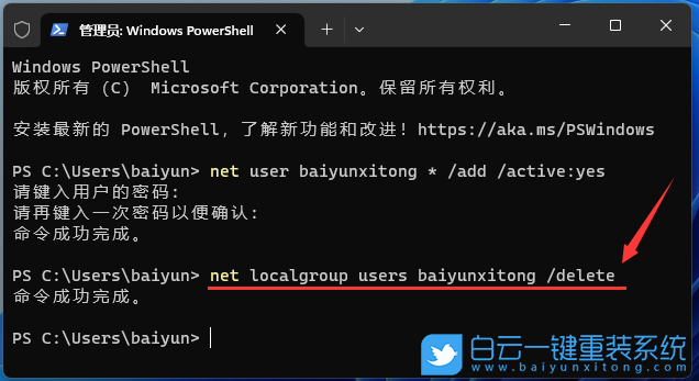 機械師,MACHCREATOR,重裝系統(tǒng),Win11步驟