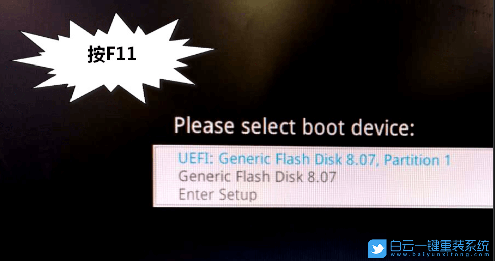 銘瑄主板,EFI,BIOS步驟