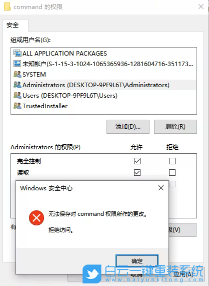 神舟精盾,重裝系統(tǒng),Win10步驟