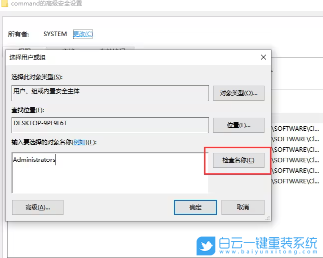 神舟精盾,重裝系統(tǒng),Win10步驟