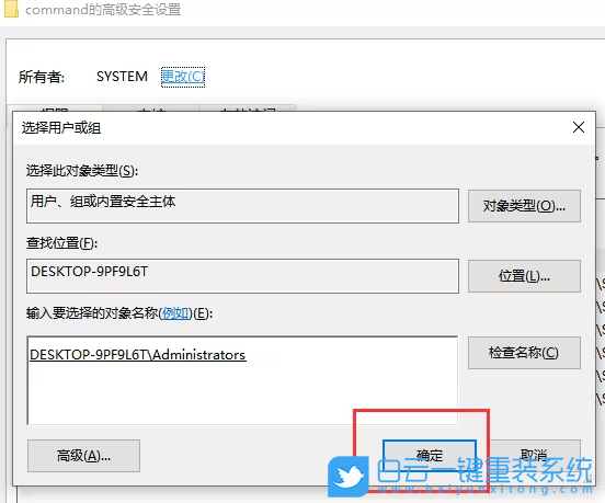神舟精盾,重裝系統(tǒng),Win10步驟