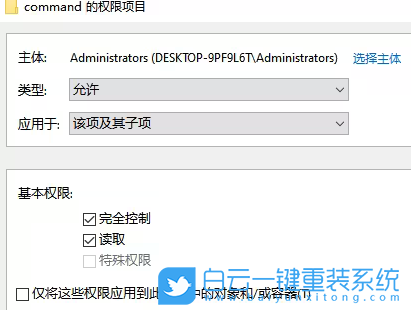 神舟精盾,重裝系統(tǒng),Win10步驟