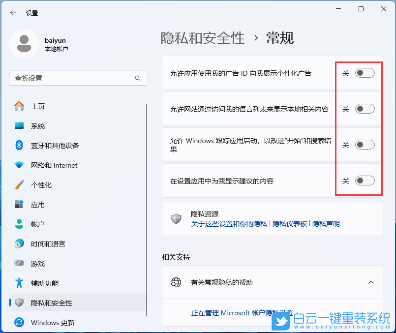 華為,MateBook,筆記本重裝系統,Win11步驟