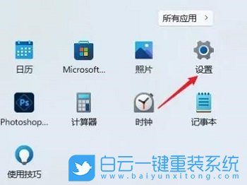 VAIO,重裝系統(tǒng),Win11步驟