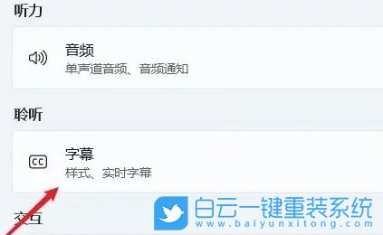 VAIO,重裝系統(tǒng),Win11步驟