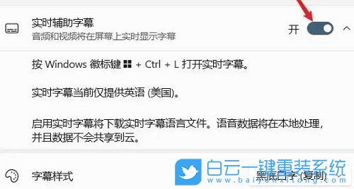 VAIO,重裝系統(tǒng),Win11步驟