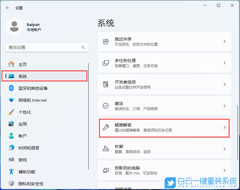 a豆,book14,重裝系統,Win11步驟