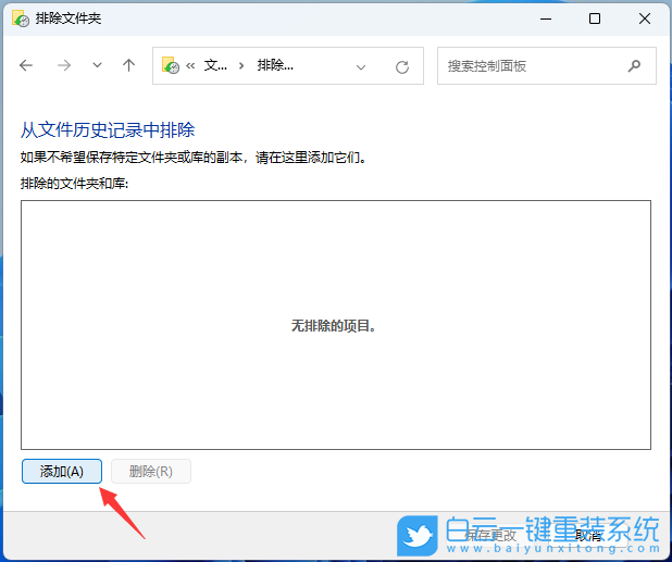 微軟,Surface,重裝系統(tǒng),Win11步驟