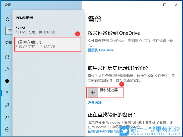 Win10,原版,系統安裝步驟