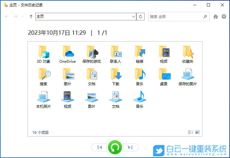 Win10,原版,系統安裝步驟