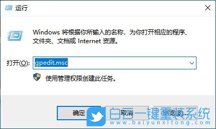 Win10,重裝系統,U盤重裝系統步驟