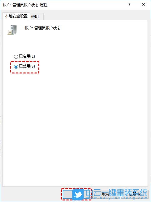 Win10,重裝系統,U盤重裝系統步驟