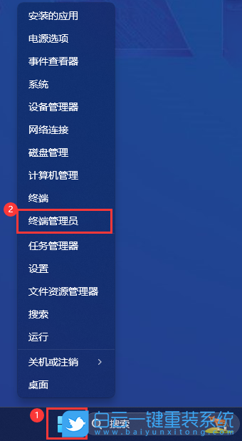 華碩頑石,重裝系統(tǒng),Win11步驟