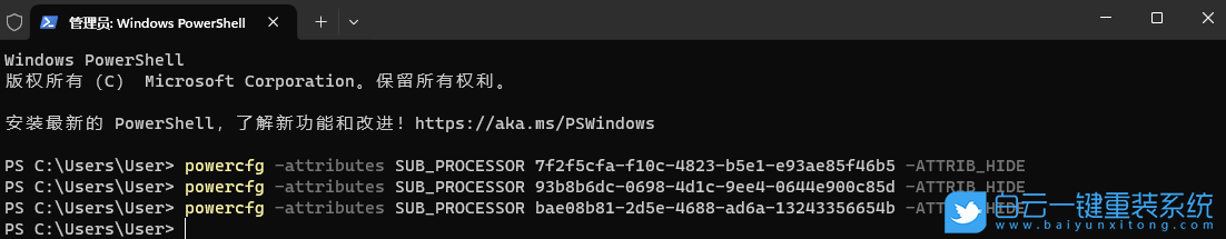華碩頑石,重裝系統(tǒng),Win11步驟