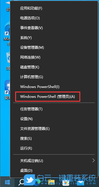 Win10,CPU,大小核,電源選項步驟