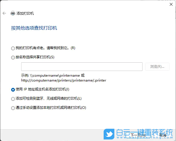 Win11,更新,打印機,打印機不聯機步驟