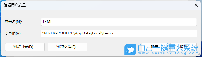 七彩虹將星,一鍵重裝系統(tǒng),Win11步驟