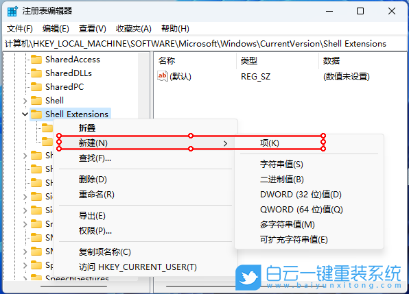 聯(lián)想,聯(lián)想筆記本,YOGA,重裝系統(tǒng),Win11步驟