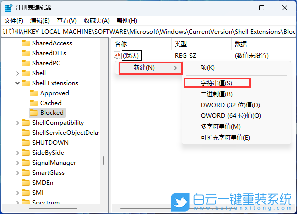 聯(lián)想,聯(lián)想筆記本,YOGA,重裝系統(tǒng),Win11步驟