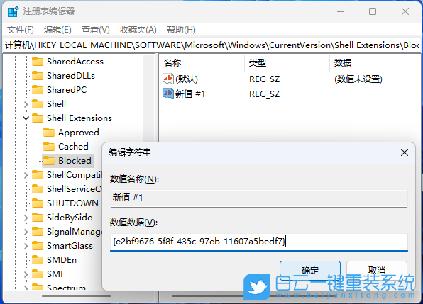 聯(lián)想,聯(lián)想筆記本,YOGA,重裝系統(tǒng),Win11步驟