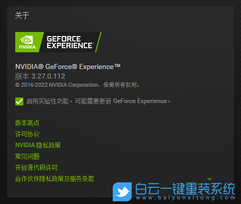 NVIDIA,顯卡,超頻,N卡步驟