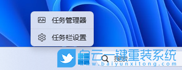 戴爾,重裝系統(tǒng),Win11步驟