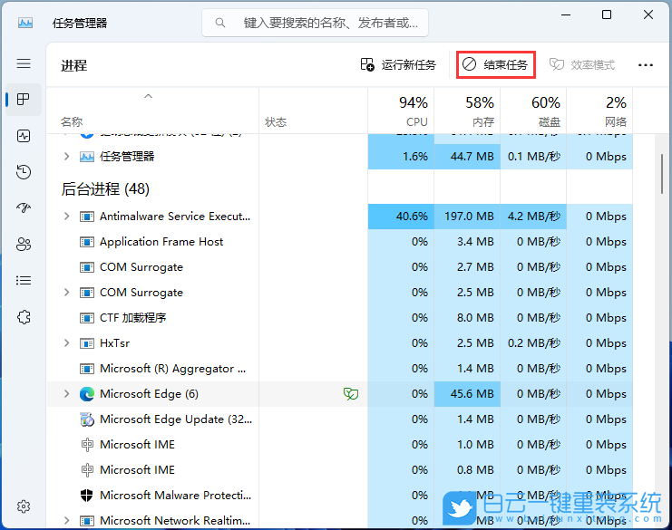 戴爾,重裝系統(tǒng),Win11步驟