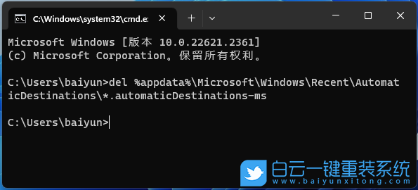 戴爾成就,重裝系統(tǒng),Win11步驟