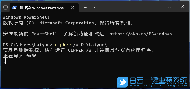 華為,MateBook,重裝系統,Win11步驟
