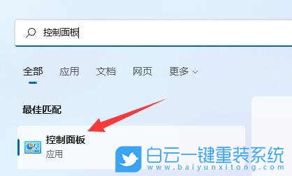 神舟戰(zhàn)神,U盤重裝系統(tǒng),Win11步驟