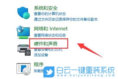 神舟戰(zhàn)神,U盤重裝系統(tǒng),Win11步驟