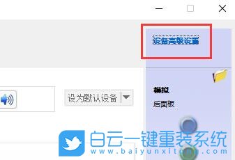 神舟戰(zhàn)神,U盤重裝系統(tǒng),Win11步驟