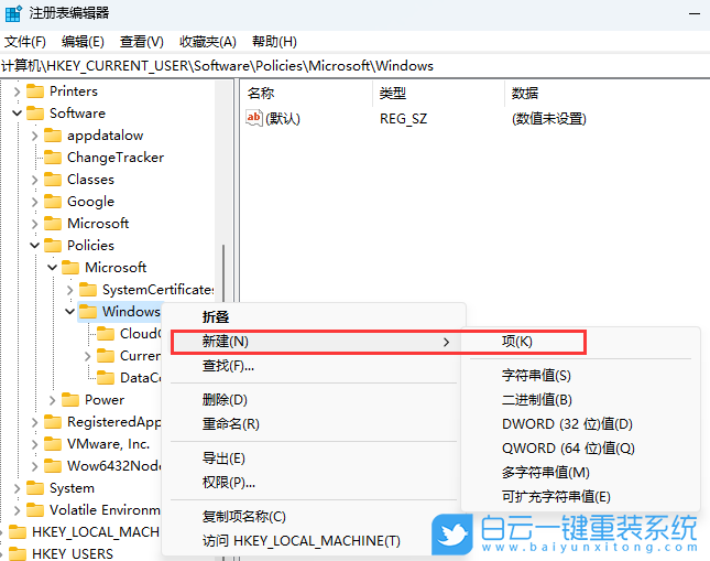 華碩無畏,重裝系統(tǒng),Win11步驟