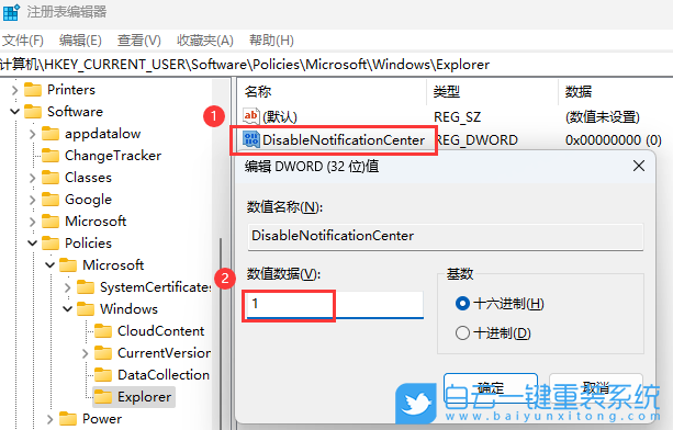 華碩無畏,重裝系統(tǒng),Win11步驟