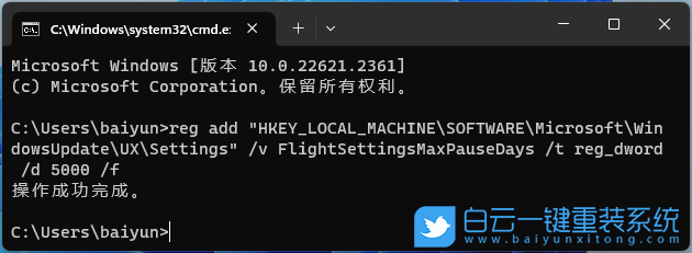 Win11,自動更新,系統更新,延遲更新步驟