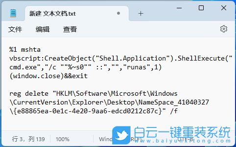 Win11,資源管理器,圖庫,刪除圖庫,恢復圖庫步驟