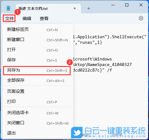 Win11,資源管理器,圖庫,刪除圖庫,恢復圖庫步驟