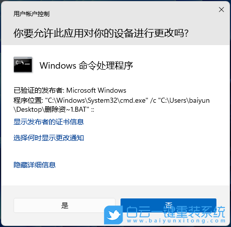 Win11,資源管理器,圖庫,刪除圖庫,恢復圖庫步驟