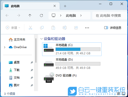 Win11,資源管理器,圖庫,刪除圖庫,恢復圖庫步驟