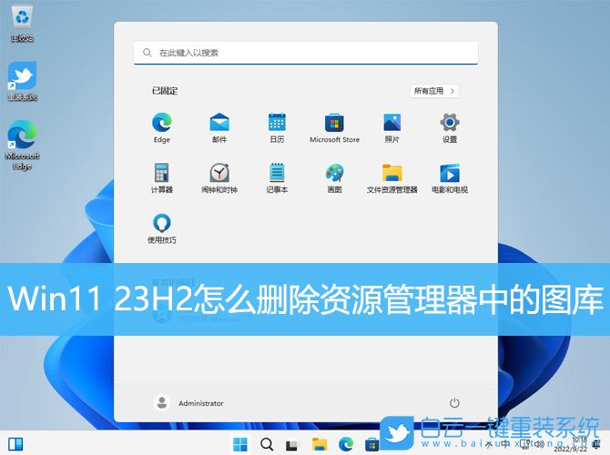 Win11,資源管理器,圖庫步驟